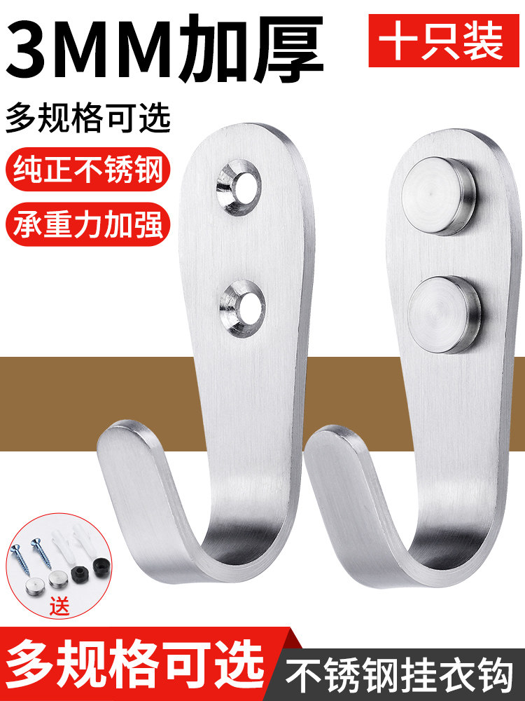 Thickened stainless steel solid single hook Coat hook Bathroom door door back towel hook Wall punch fixed coat hook