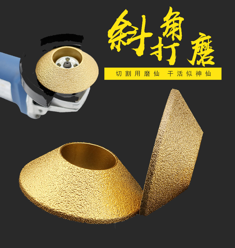 Marble tile 45 degree bevel grinding wheel angle grinder chamfer grinding and grinding stone trimming quartz stone grinding wheel - Taobao