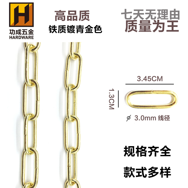 Shop Owner Recommended Golden Clothes Shop Hang Chain Decoration Daylight Pendant Chain Metal Iron Necklace Advertising Doorplate Signs Chain