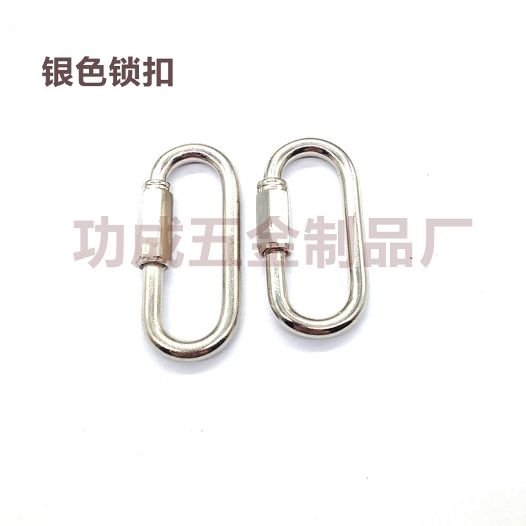 New product outdoor black water bottle buckle climbing buckle climbing Mountain buckle outdoor gear Quick hanging buckle mountaineering buckle key button