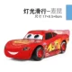 Lightning McQueen Điện điều khiển từ xa Xe mô hình Boy Toy Racing Story Âm nhạc không dây sạc xe mô phỏng