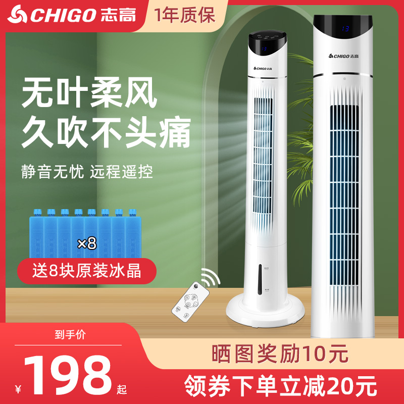ZhiGao Air Conditioning Fan Home Refrigeration Cooling Dormitory Plus Ice Floor Cold Fan Small Cold Blower Plus Wet Water Fan