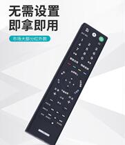 SONY TV original remote control TX210C 211 65 X9300E 9000 8500 49X9000E