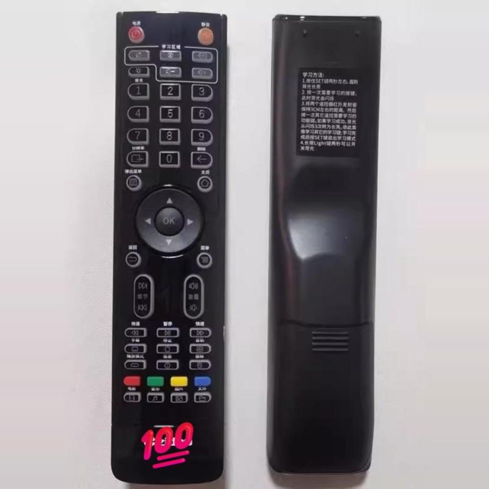 Подходит для пульта дистанционного управления Kaiboer K9PRO K9PLUS Q10 Q20PLUS Q30PLUS Q20 Q10PLUS Изображение 1