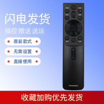 Original Changhong TV remote Bluetooth RBG400VC 55 65G7S 55 65G7 70 75D4PS