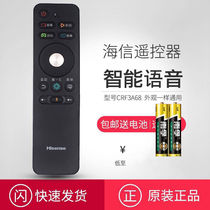 Hisense TV remote control CRF3A68 58 HZ55E6T LED55E 65E7CY LED50EC680US