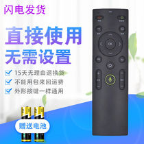 Konka KKTV TV remote control KW-Y003S Y002A Y004 Y005 Y007A A48FU K55