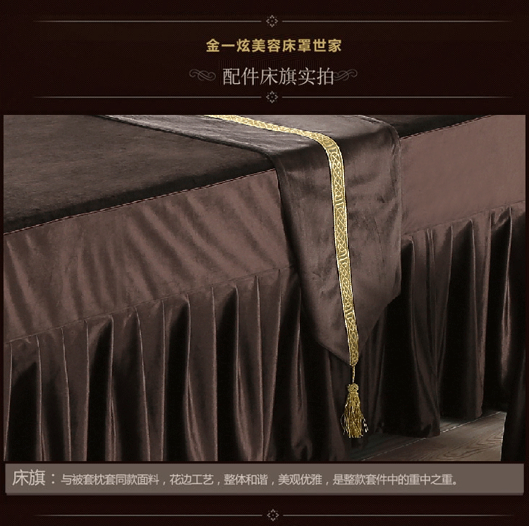 Jin Yixuan Vẻ đẹp châu Âu bao gồm bốn bộ massage giường đơn giản làm đẹp thẩm mỹ viện đặc biệt bao gồm bốn bộ ga trải giường spa đẹp