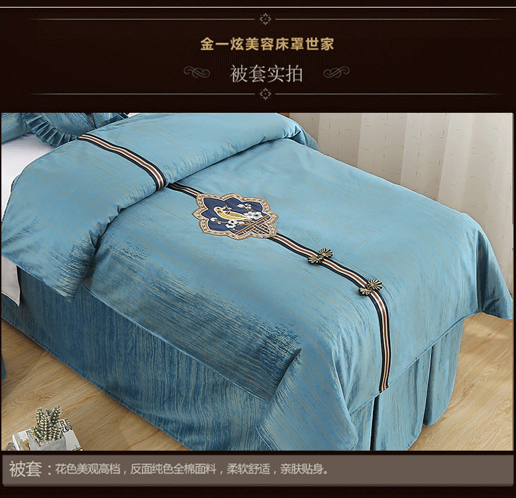 Jin Yixuan Cao cấp làm đẹp trải giường bốn mảnh Bộ hình xăm Massage giường bìa thẩm mỹ viện đặc biệt bìa giường tùy chỉnh thực hiện - Trang bị tấm ga trải giường spa
