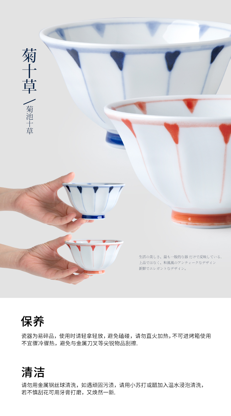 Household porcelain ceramics imported from Japan Japanese small bowl of rice bowls 4.5 inches tall bowl 丨 by 10 grass