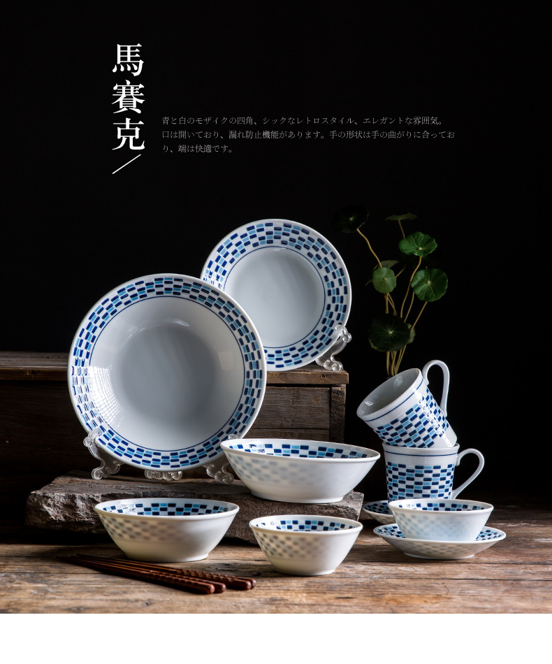 Japan imported porcelain ceramic tableware suit dishes suit household rice bowl dish dish dish 丨 Mosaic