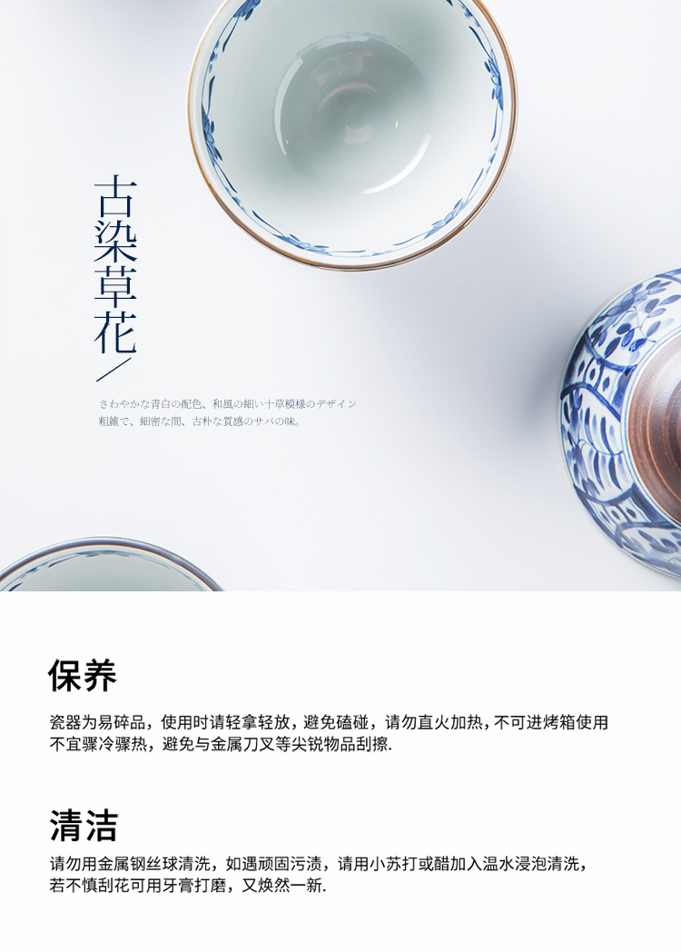 Japan 's imports of ceramic tableware suit Japanese household small bowl to eat rice bowls bowl 丨 ancient dyeing brews