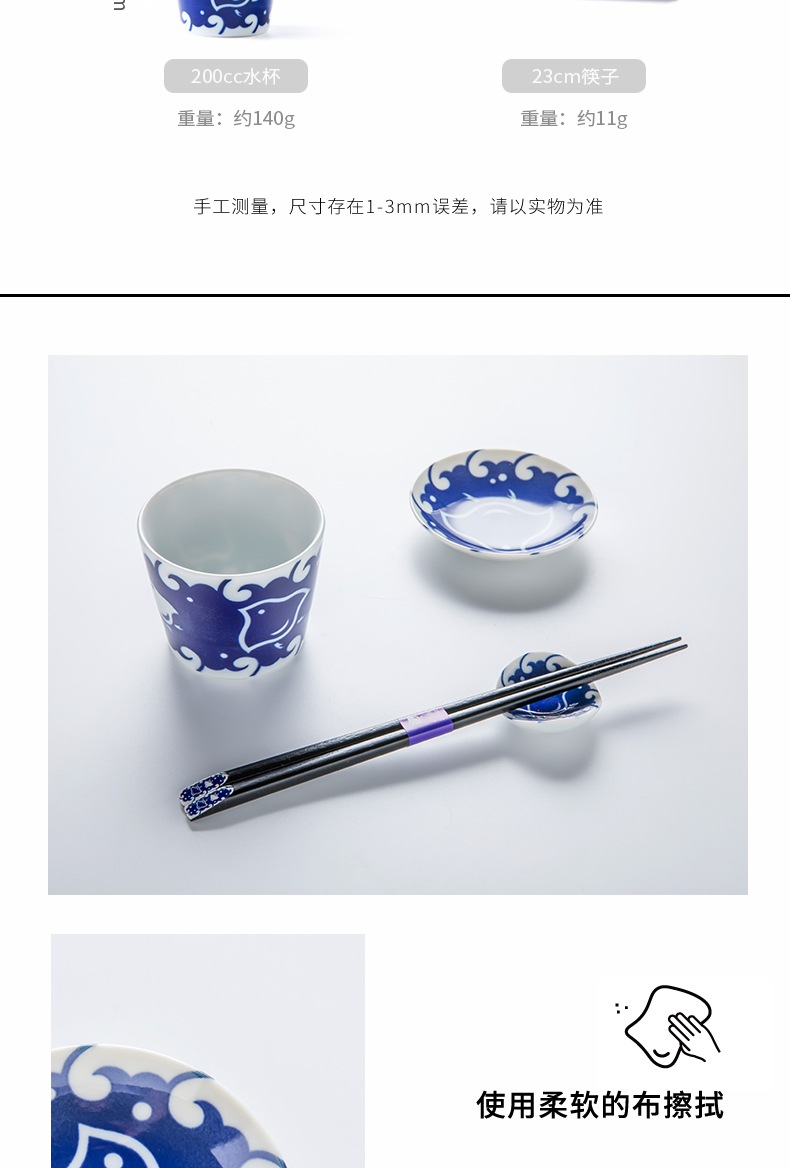 Japan 's imports of ceramic tableware suit one food tableware Japanese dishes dishes suit household wave plover