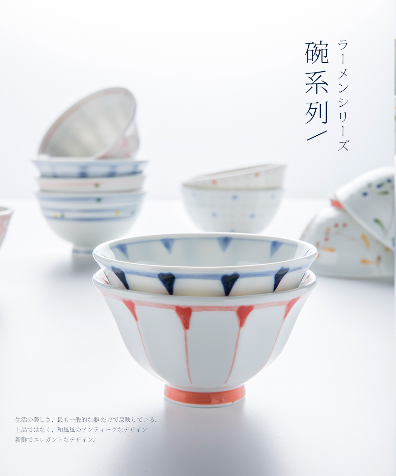 TaoDian creative Japanese imported from Japan and wind tableware bowls porringer household rice bowls tall your job