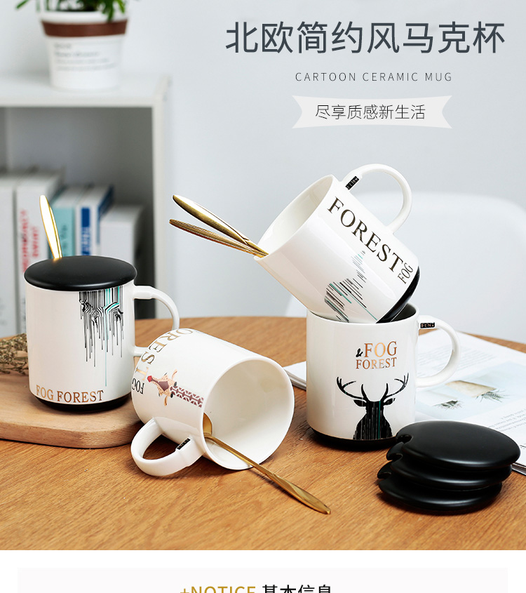 TaoDian Nordic ins mark cup lid teaspoons of pure and fresh household ceramics creative move trend glass coffee cup