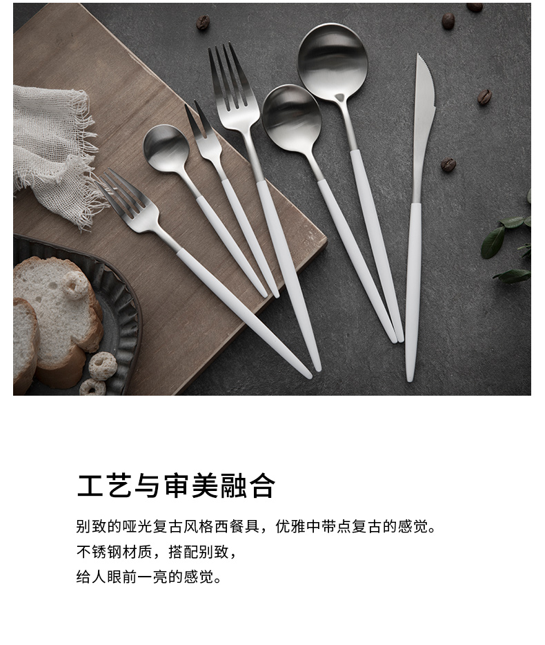 TaoDian creative silver stainless steel knife and fork move dessert spoon household western - style food tableware suit steak knife and fork spoon