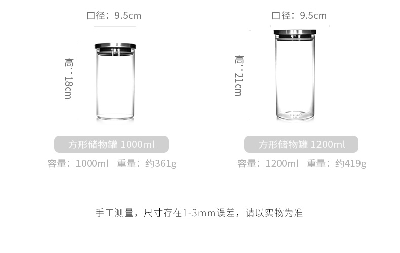 TaoDian glass storage household pot of grain with cover pot transparent receive tea pot seal pot