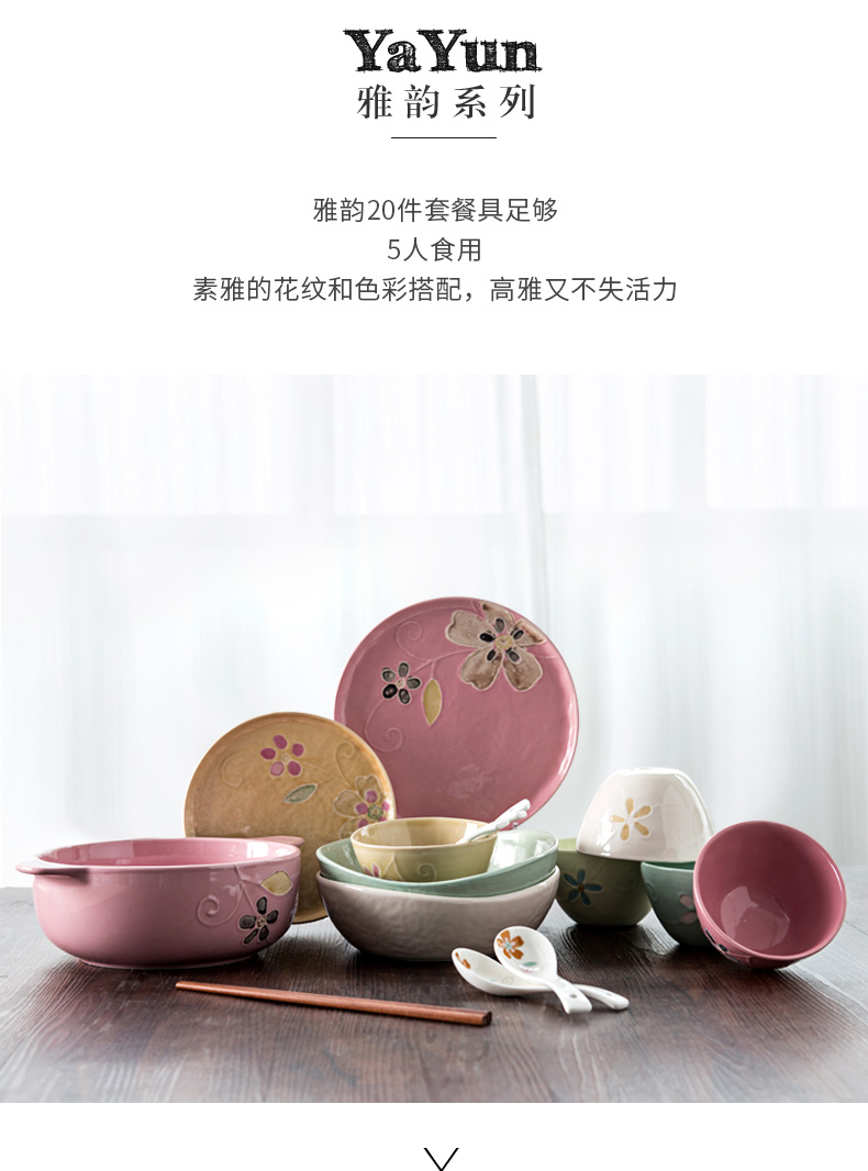 TaoDian creative Nordic suit ceramic tableware set bowl plates home dishes rice bowls soup bowl chopsticks dishes