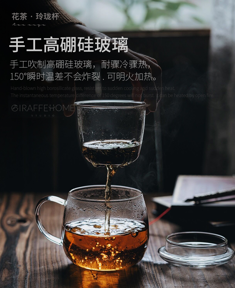 花茶杯系列---新1_01.jpg