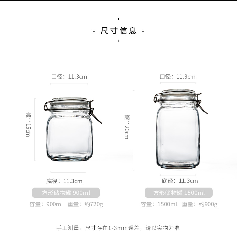 TaoDian square jar pickle jar large household glass storage jar of honey with cover the food kitchen seal pot