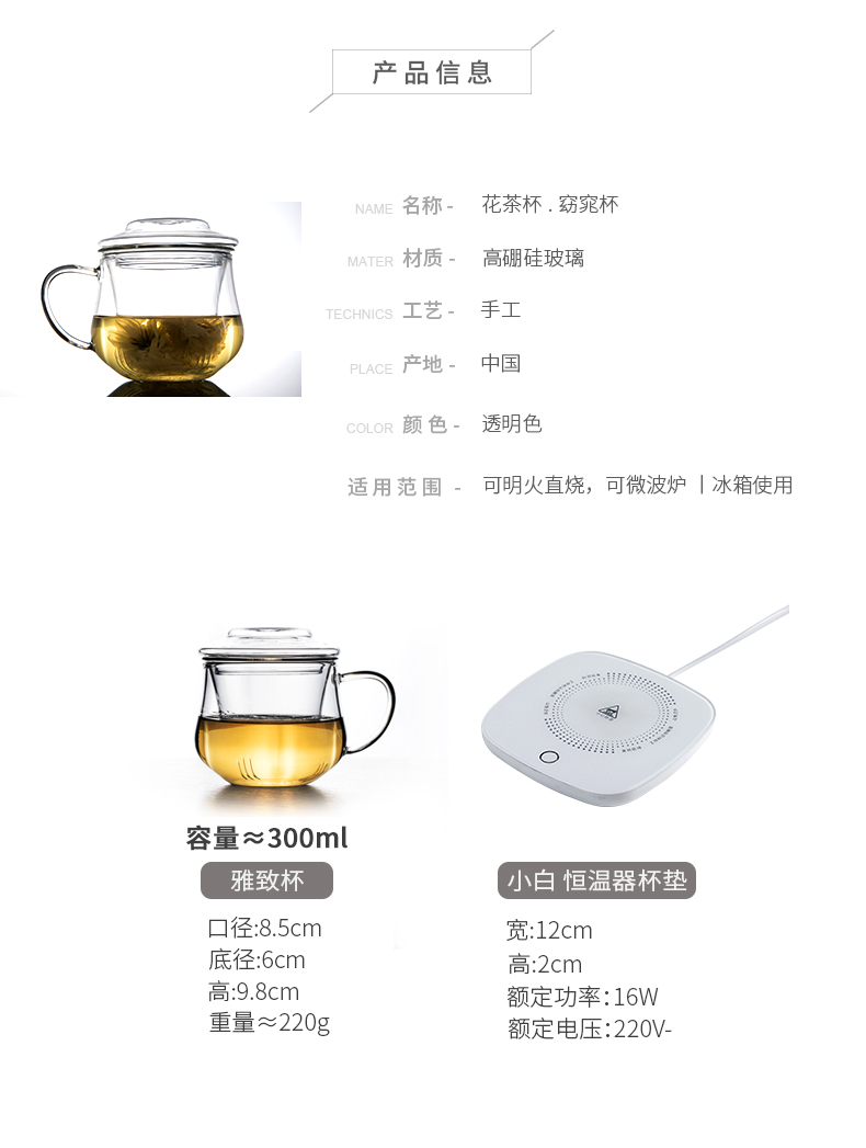 TaoDian glass with transparent glass, men and women make tea cup tea separation filter with cover the tea cups