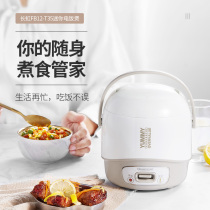 Changhong Changhong FB12-T35 Rice Cooker Mini Multi-function Small Rice Cooker Non-stick Pan 1 2L