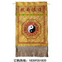 Taoist supplies Taoism Natural Bagua Xiangpan Banner for Nine Days