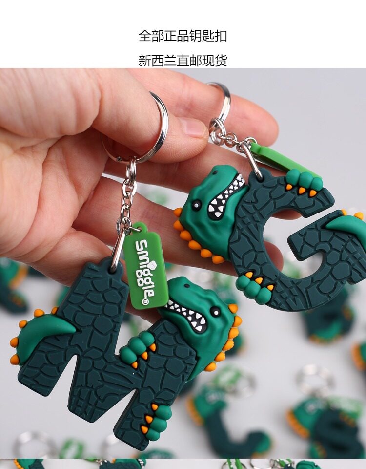 Брелок 澳洲smiggle绿色恐龙钥匙扣 Star Baby