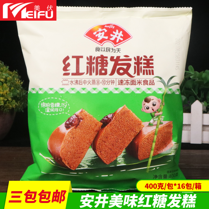 Six Bag Anjing Red Sugar Hair Cake 400g Red Date Cake Handmade Traditional Banquet Sweet breakfast Snack Steamed Bread