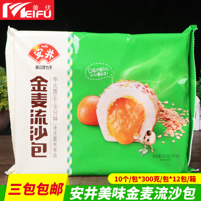 3 Bags Anjing Gold Wheat Stream Sand Pack 300g10 Only Frozen Refreshments Breakfast Bunko Port-Style Pastries