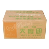Gangzhixiang Marijuana 2,25 кг замороженные бобовые пасты марихуаны. Полуфабрика
