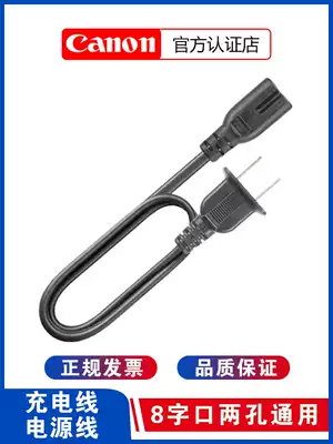 Original Canon Micro SLR Camera Camera charger Power cord Charging cable Connecting cable EOS 90D 6D2 700D 750D 800D RP 4000