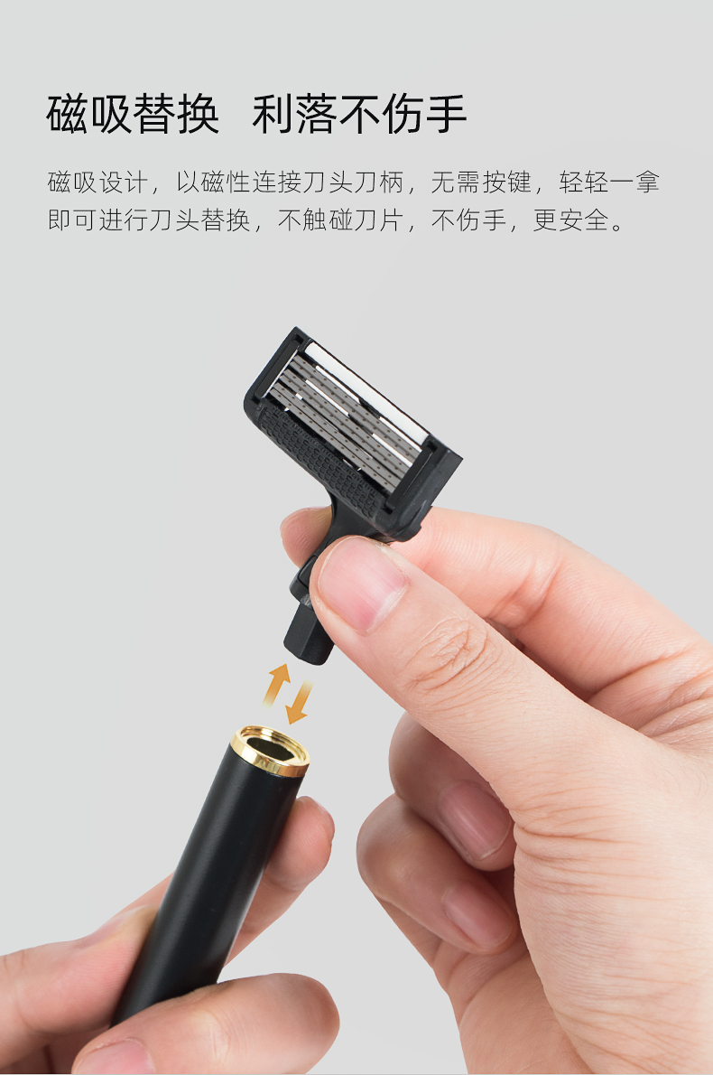 开奕 手动剃须刀 礼盒套装 图7