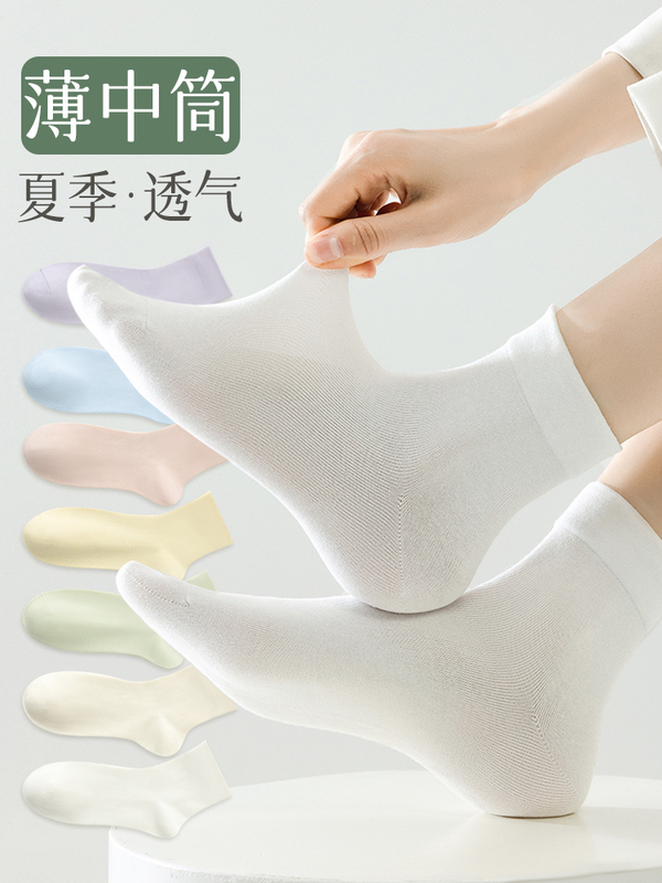 White Socks for Women, Summer Thin Style, Pure Cotton Mid-Calf Socks, Sweat-Absorbent and Breathable, Long Socks for Women, Seamless Maternity Socks for Summer