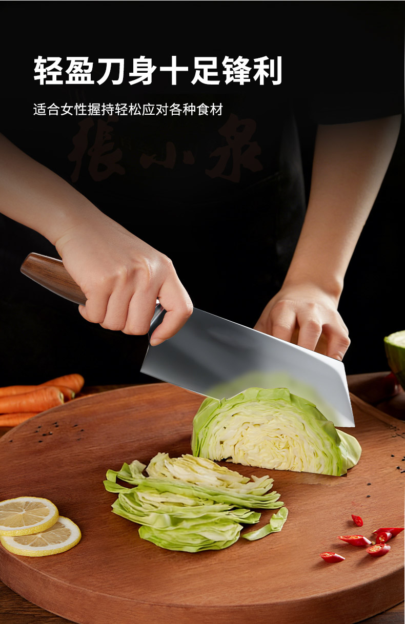 安享好物 安享B级多用刀-张小泉寻味 女士三德刀  