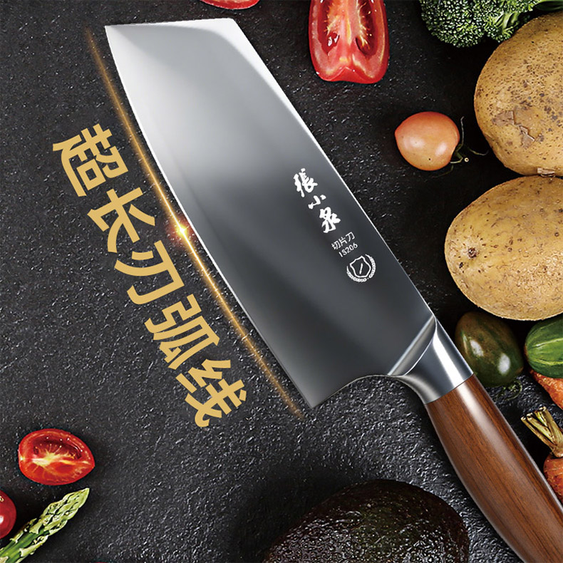 安享好物 安享B级多用刀-张小泉寻味 女士三德刀  