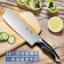 Zhang Xiaoquan dao nhà bếp bằng thép không gỉ nhà bếp dao nhà bếp dao trái cây dao sắc cắt thịt dao Phòng bếp