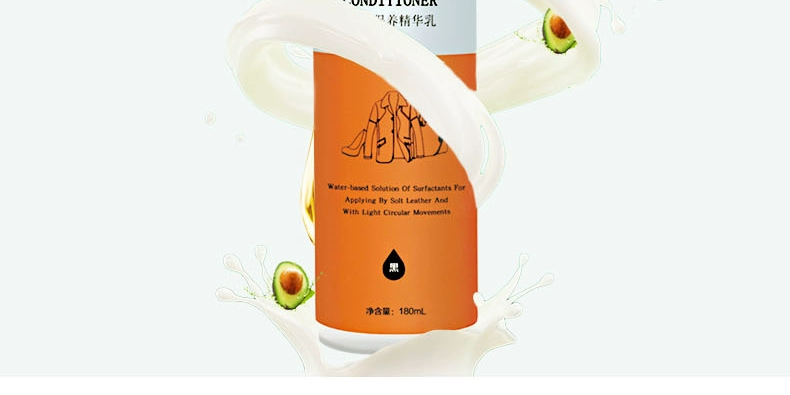 Huangyu da bảo dưỡng da dầu áo khoác da màu đen sạch hơn không màu men màu khử trùng chăm sóc phun - Phụ kiện chăm sóc mắt