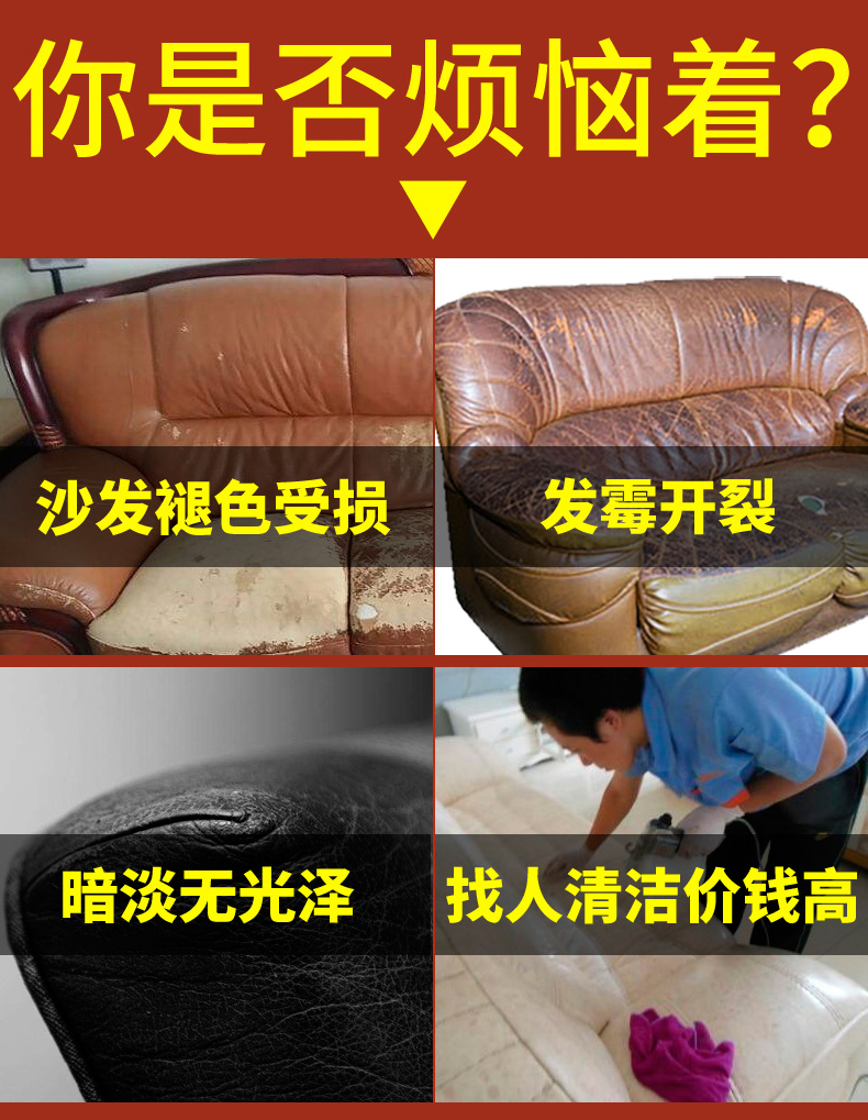 xi đánh giày da bò	 Huang Yu chà da sofa da nhân tạo chất làm sạch da khử trùng da hộ gia đình làm sạch da chất lỏng bảo trì - Nội thất / Chăm sóc da 	xi đánh giày áo da
