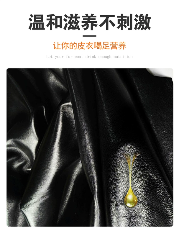 Huang Yu chăm sóc và bảo dưỡng da dầu da đen giải pháp chăm sóc da không màu kính bảo trì áo khoác làm sạch khử nhiễm - Nội thất / Chăm sóc da 	kem dưỡng da túi xách