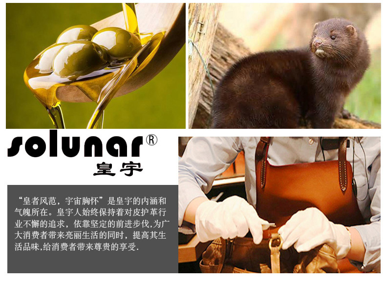 Huang Yu chà túi làm sạch khử nhiễm chất làm sạch da chăm sóc chất lỏng phun da da sofa bảo trì da - Nội thất / Chăm sóc da 	hộp dưỡng áo da