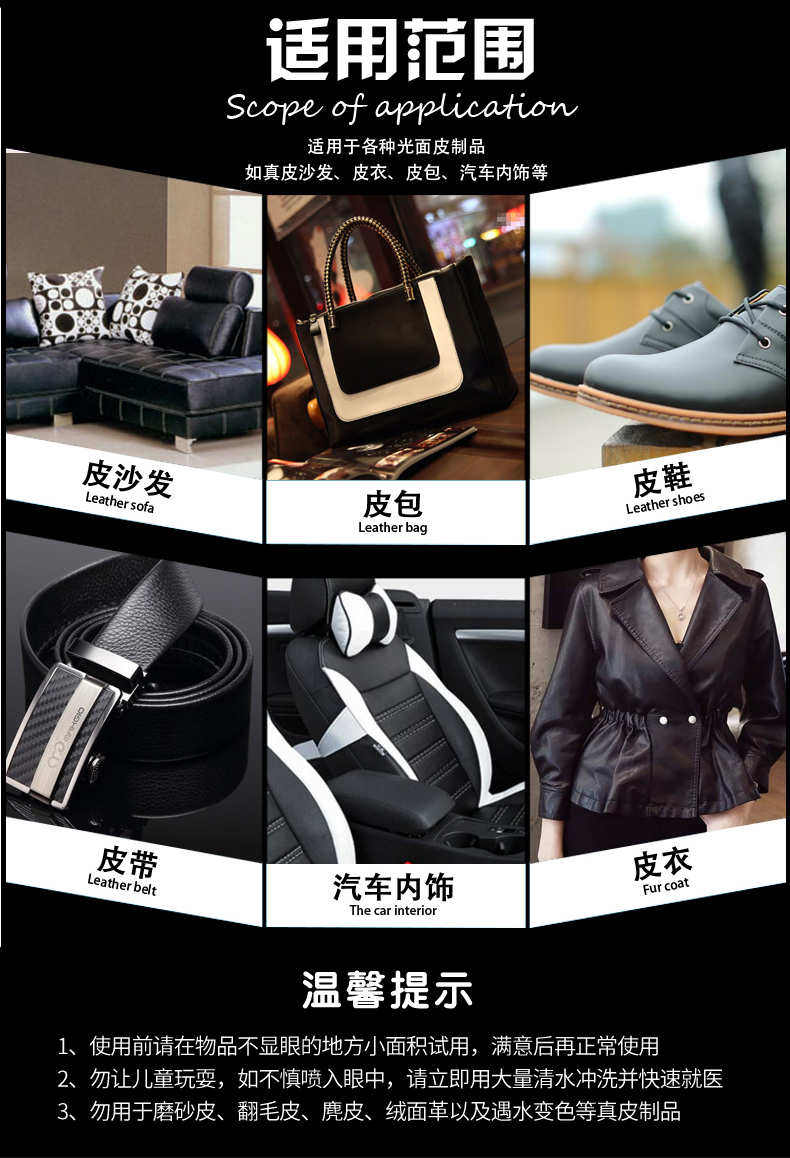lọ dưỡng áo da	 Huang Yu ghế sofa da đại lý làm sạch da bảo trì khử trùng da thật bảo trì dầu làm sạch giải pháp chăm sóc thiết lập phổ quát - Nội thất / Chăm sóc da Bình xịt làm sạch đồ da