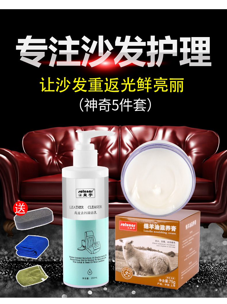 xi đánh giày da lộn	 Huang Yu da bảo trì dầu da sofa da cừu dầu da tráng men khử nhiễm làm sạch kem chăm sóc bộ dầu - Nội thất / Chăm sóc da 	xi đánh bóng túi da