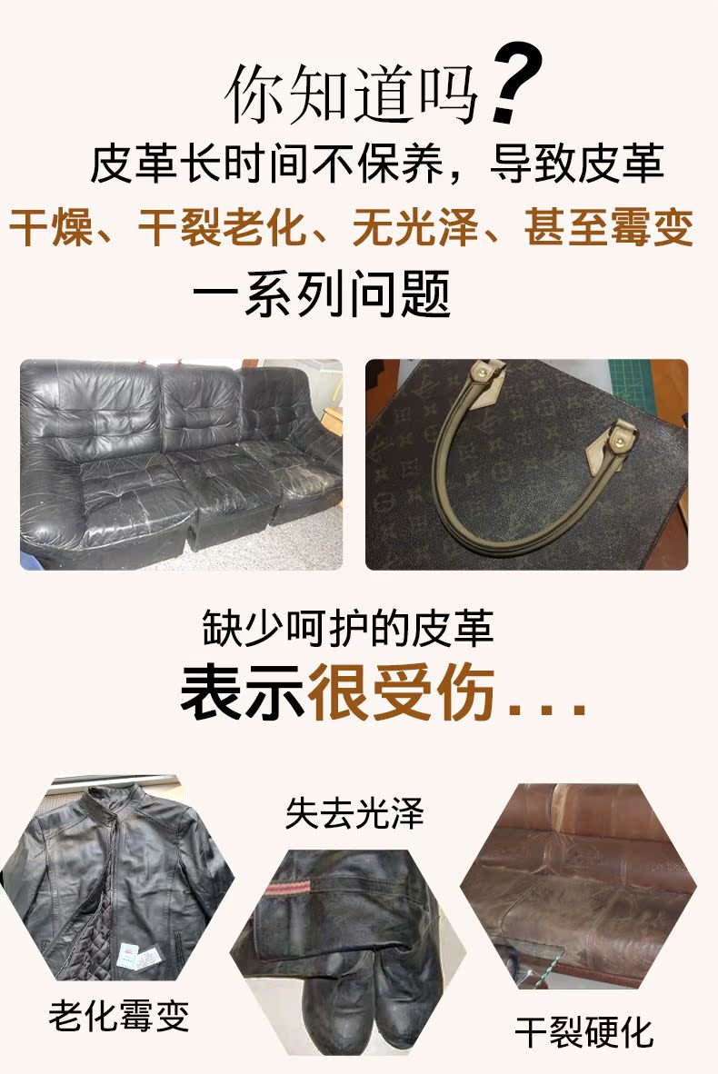 chai dưỡng áo da Huang Yu chà da sofa da nhân tạo chất làm sạch da khử trùng da hộ gia đình làm sạch da chất lỏng bảo trì - Nội thất / Chăm sóc da nước vệ sinh giày trắng