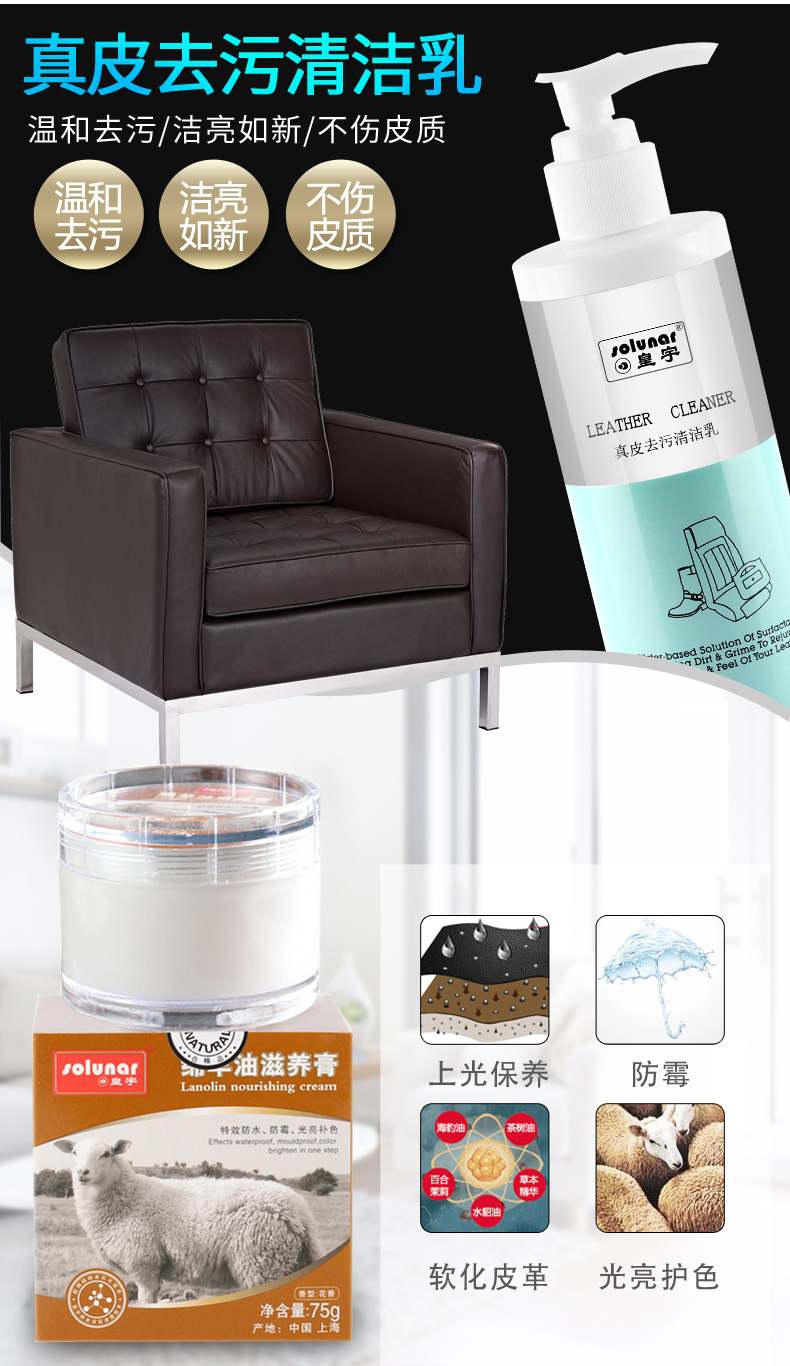 xi đánh giày da lộn	 Huang Yu da bảo trì dầu da sofa da cừu dầu da tráng men khử nhiễm làm sạch kem chăm sóc bộ dầu - Nội thất / Chăm sóc da 	xi đánh bóng túi da