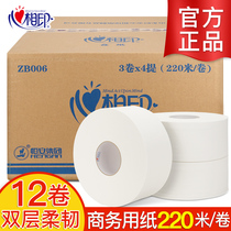 Heart print large roll paper ZB006 large tray paper business paper Hotel toilet paper 220 meters two layers 12 rolls