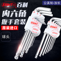 Japans EIGHT Bailey imported hexagonal wrench set with extended ball head hexagonal key TMS-7 9 016-155