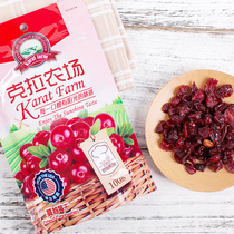 Carat Farm Cranberry Dried Cranberry Nougat Cookies Snowflake Shortbread Raw Materials 100g 500g