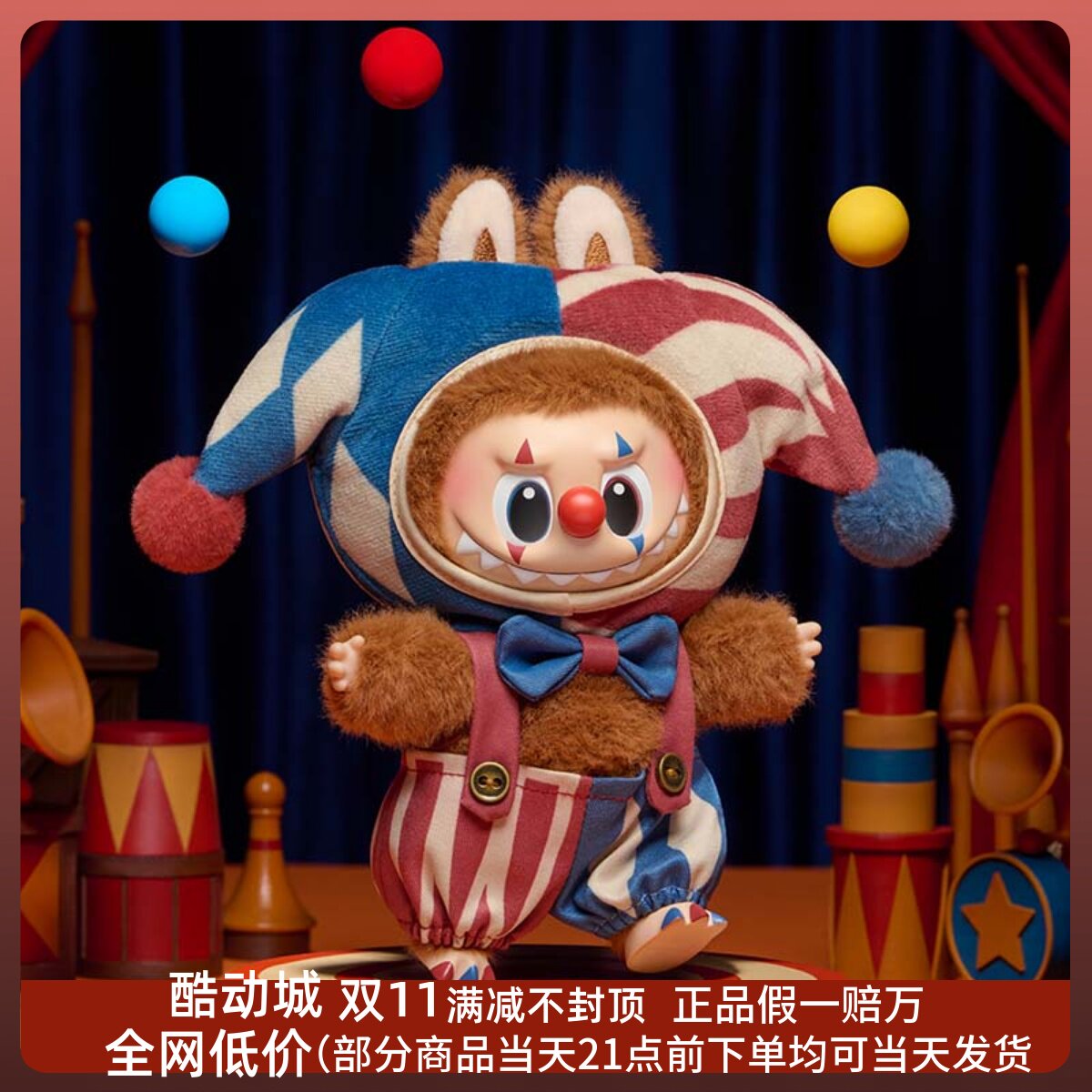 POPMART MONSTERS手机挂链前方高能LABUBU潮玩吊饰联名款盲盒