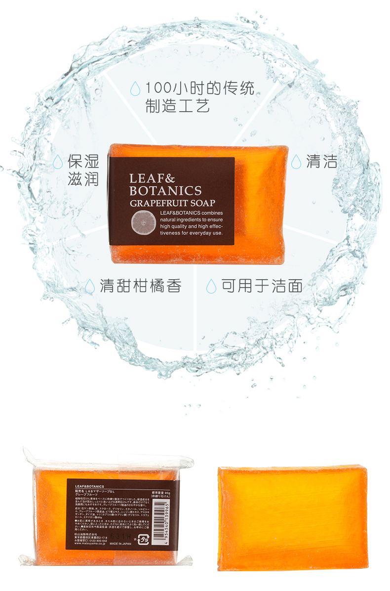 脂 丽 依 BOT LEAF BOTANICS Không thêm xà phòng bột bưởi tự nhiên 90g - Tinh dầu điều trị tinh dầu ô tô